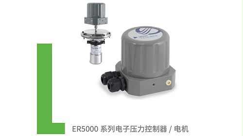 加氢制氢比例控制tescom压力控制器er5000系列-背压阀