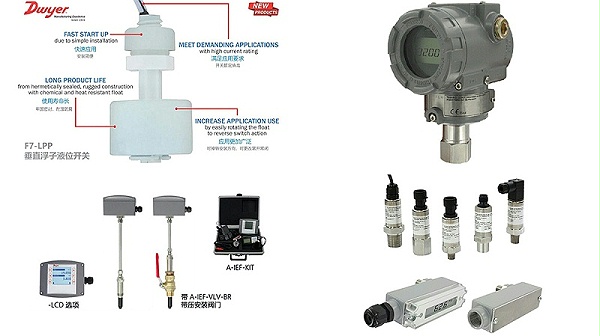 dwyer污水处理仪表