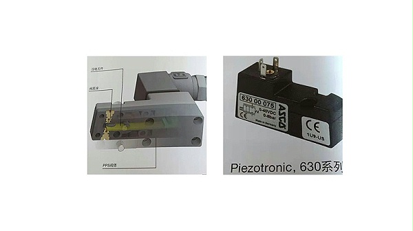 压电电磁阀